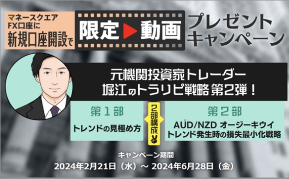 マネースクエアサムネイル画像