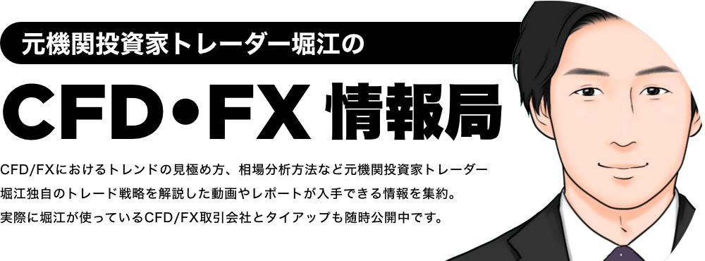 メインビジュアルイメージ
